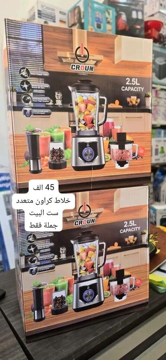 عروضنه مستمره بضاعه منزليه منوعه 
كهربائيات هدايا جمله حاجه الف 
للحجز والاستفسار مراسلة الصفحه

توجد قلايات 
مراوح عمودي سقفي ارضي جداري 
طباخات انواع 
محظرات وخلاطات بانسب واسهل الاسعار
ماركات اصليه 
بومان بيهارت كراون 
كافه الصور تجدوها بقناة التليكرام

نص مكتوب في الصور:
- 10
- 500W 500 Вт One button operation Управление одной кнопкой Operación con un botón Overheat protection Защита от перегрева Protección contra sobrecalentamiento Easy To Clean Легко очистить Fácil de limpiar Stainless steel heating plate Нагревательная пластина из нержавеющей стали Placa calefactora de acero inoxidable 18 Egg Boiler ЯЙЦЕВАРКА CALDERA DE HUEVOS R.0073 Bowl Чаша Tazón Measuring cup Мерный стакан Taza De Medir One pot can cook 16 eggs За раз можно приготовить до 16 яиц En una olla se pueden cocinar 16 huevos 500W 500 Вт
- 1050 فقط جملة
- محضرة بومان ٣ لتر
- 45 الف
- خلاط كراون متعدد
- ست البيت
- جملة فقط
