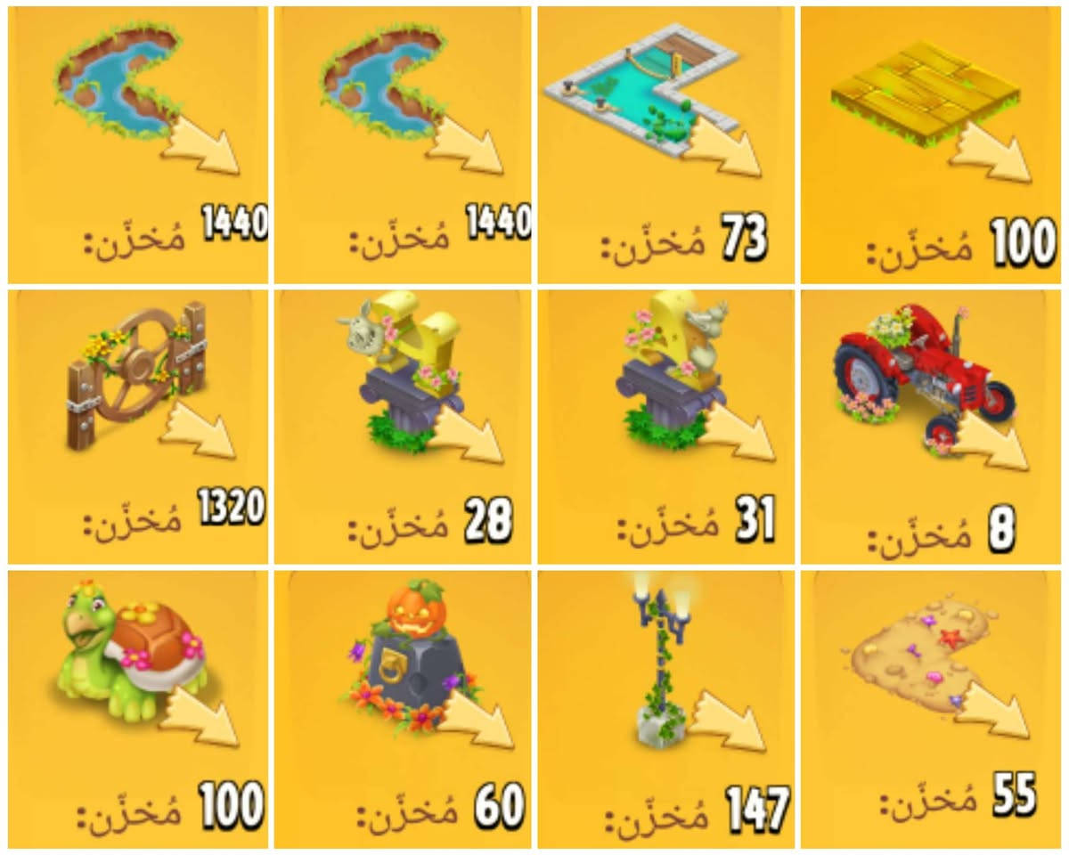 مزرعه لفل 285 • حضيره 7750 • صومعه 3100