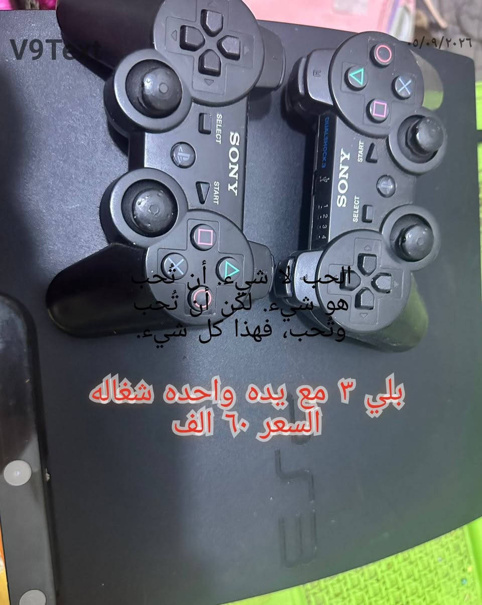 غراض مستعمله 
كل صوره بيه السعر ( الاسعار بيه مجال للشراي ) 
الصايات كل صايه بسعر ٥٠٠٠ 
كلهن نظيفات عوزهن كوي بس 
مكاني السماوة حي المعلمين 
للتواصل الاتصال على الرقم ***********
