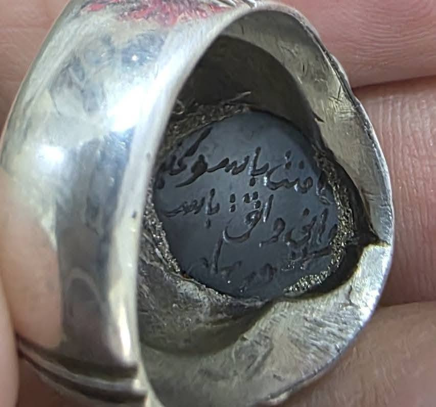 حديد صيني قديم ملاگط
(مخطوط ليلة 27 رجب بيد العجيمي)  / صياغة ثقيلة 
***********
