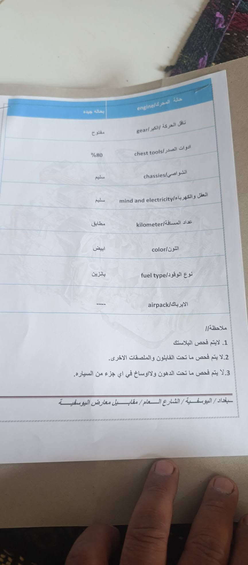 سورنتو • ٢٠٢٠ • محرك وكير جديد