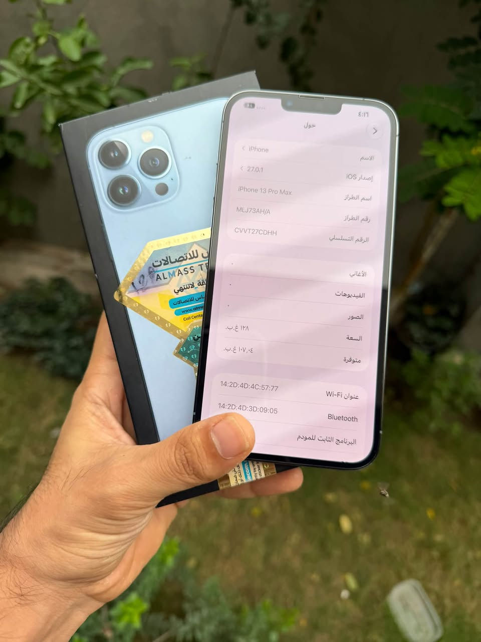 ايفون ١٣ برو ماكس • بطارية ٨٠٪ • كفاله عامه