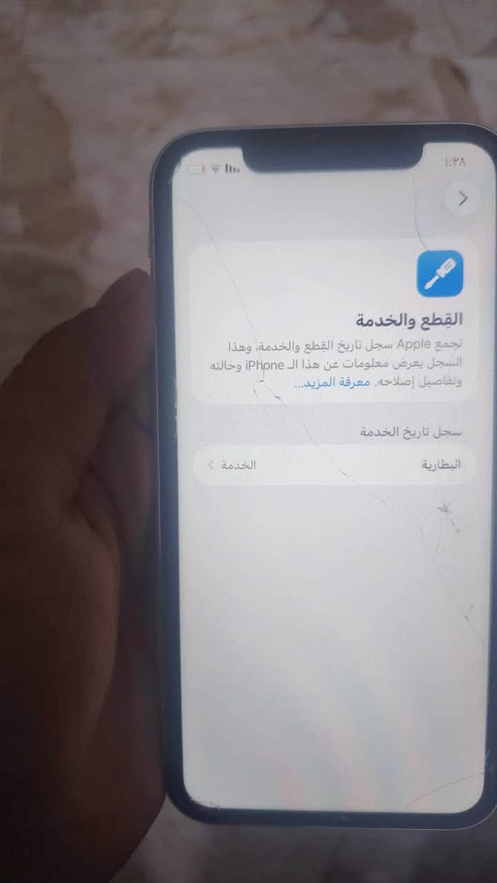 11 عادي لون ابيض جهاز وتر
ذ64 بطاريه 76 جهاز شخط مابي مكفول ضمان من ايشي
سعر 250 وبي مجال ***********
