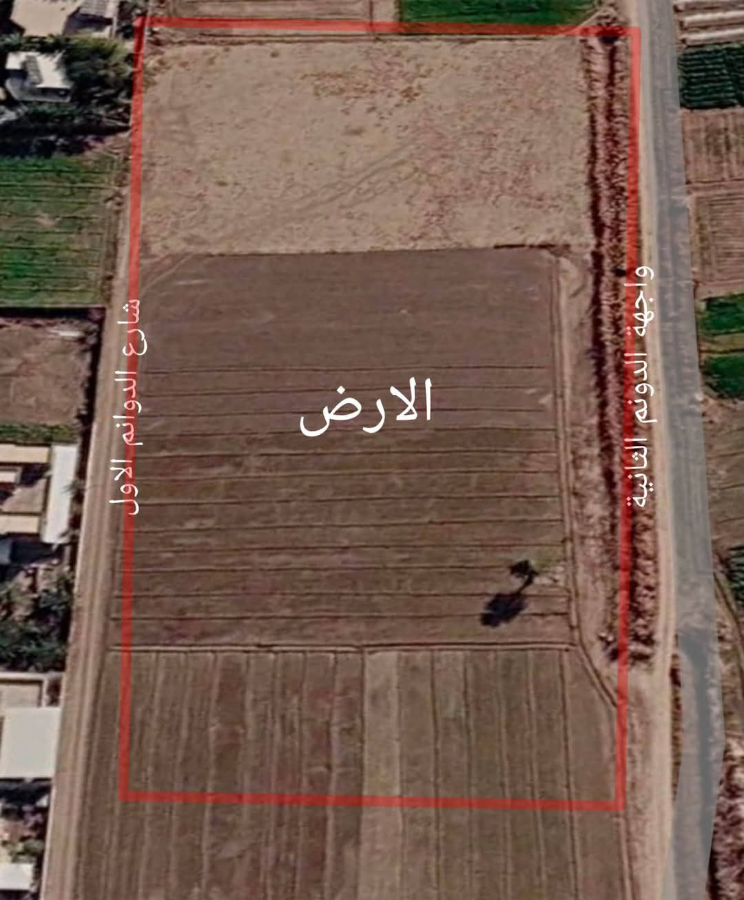 🏡 قطعة أرض 3 دونم للبيع في العدوانية – فرصة سكنية واستثمارية مميزة
📍 الموقع: العدوانية

📐 المساحة: 3 دونم
📏 واجهة الدونم الواحد: 30 متر
📏 النزال: 84 متر

✅ واصلة خدمات كاملة
✅ ترهم للسكن والاستثمار
✅ سند 25
✅ مالك الأرض الأصلي موجود
✅ تقع على شارعين:
🔹 الأول مُبلّط وهو الشارع الأساسي
🔹 الثاني شارع ترابي

📞 للاستفسار عن الموقع والسعر:
***********

نص مكتوب في الصور:
- شارع الدوانم الاول الارض واجهة الدونم الثانية