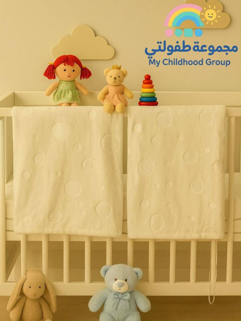 محل مرتضى كريم لملابس الاطفال 
                   ولادي .   بناتي .  اطفالي .  بيبي
                         تجهيزات حديث ولاده
         احزمه  .        .    ملابس داخليه    .    قبعات 
       هدايا.        قرطاسيه    .  العاب       اكسسوارات 
   👚👚👗👗👖👖👕👔👔🎒🎒👒👒🎽🎽
                      الناصريه ..قضاء الرفاعي
                 السوق الكبير .....شارع الندافين     
                    يوجد  لدينا خدمه توصيل 
      موبايل.    ***********     //      *********** 
  رابط قناة التليغرام https://t.me/mmmmbebe
      حساب انستغرام   mekatbabe  
                                 mortd.88 
               تجهزات حديث ولاده 
      تجهيز كامل للاطفال حديثي الولاده 
        كل ما تحتاجونه لطفلكم موجود 
جديدنا 
ملف لحاف اطفال بيبي حديثي الولادة
