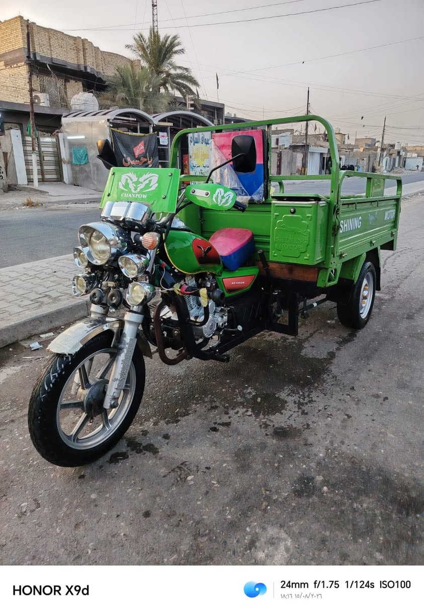ستوته جمره موديل ٢٣ جاهزه من كل شي السعر 2300 وبيهه مجال بغداد جسر ديالى القديم نهايت شارع ٦٠ رقم الهاتف ***********
