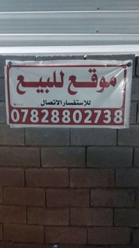 مولدة • ٧ نيسان • ٤ مكاين