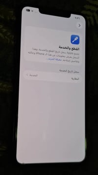 آيفون 11 برو ماكس • بطارية نازلة • مبدل