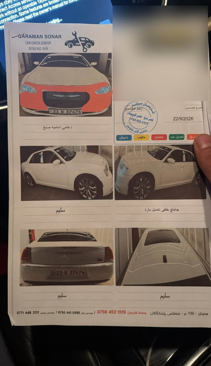 كلين تايتل • فتحة بانوراما • ميسان
