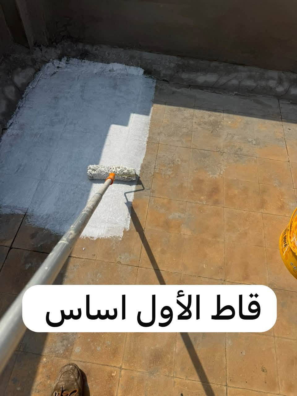 مانع رطوبة • شغل اليوم • كركوك