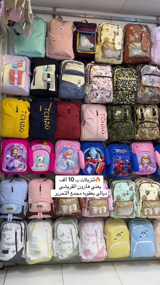 🔥عاصفة التنزيلات السعر 10 ألف 🔥  للمراسله واتساب ‭***********‬ زبائنا شدو حيلكم بلايك تعليق مشاركه 🔥 🔥عالم الكصات الكورية عالم الكصات الأوربي 💯 ‏‎يوجد توصيل كافة محافظات العراق🚕 توصيل 3 الف كل المحافظات 🚗 داخل بعقوبه 2000 الف 🚖 سنتر ديالى للأطفال هارون القريشي يتوفر جملة ومفرد عنوان المحل ديالى بعقوبه مجمع التحرير #اكسبلور #العراق #ملابس #العالم #مشاهير_تيك_توك 

