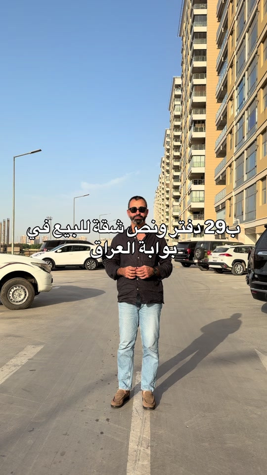 شقة • بوابة العراق • قابل للتفاوض