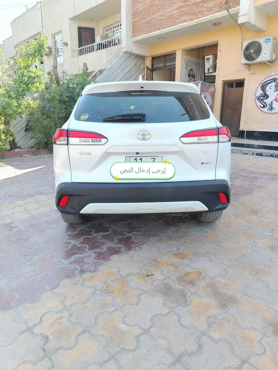 السلام عليكم للبيع كورلا كروس ٢٠٢٤ سياره جاهزه مابيه اي نقص مكفوله من الصبغ والضربه والتبديل والبارد ماشيه ٢٤ كير مكينه على وضع الشركه فتحه كهرباء بصمه كشافات أمامي حمالات بصمه هند بريك وباقي المواصفات معروفه بيه هواي مواصفات سيارة جديده مال بيت كلش نظيفه تراي كلش حلو مكان السياره حي العامل علسريع الملحانيه قرب مسبح الرافدين موبايل *********** أثير *********** السعر ٢٦٤٠٠ وبيه مجال حك الجيه تحويل ثاني يوم بسمي
