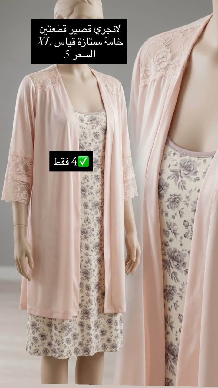 لانجري • تصفية • توصيل