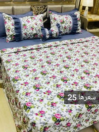 لمسات روز • مفروشات • توصيل