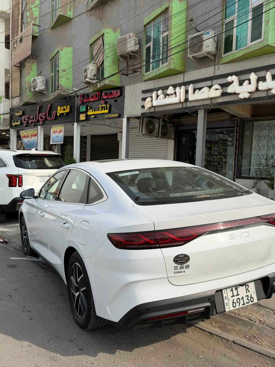 بي واي دي • كن ال • ٢٠٢٤