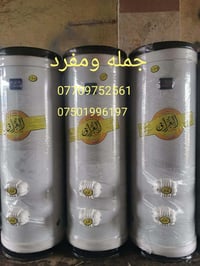 خزانات بلاستك • سخانات • موصل أيسر
