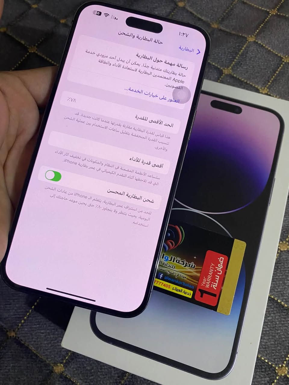 ايفون 14 برو ماكس
الشريحة : دبل شريحة مو تك

لون : بنفسجي 💜

ذاكرة : 256GB 

بطارية : 78 🔋

نظافة : %100 شخط مابي بس جهه الكفر بعد تعرفون 

نموذج : Ⓜ️

الملحقات : كارتونة وانطيك كيبل 

العنوان : كربلاء  

السعر : 825 ♥️

للاستفسار  متواجد عالخاص او واتساب ***********

نص مكتوب في الصور:
- ١:٢٧
- < البطارية
- حالة البطارية والشحن
- رسالة مهمة حول البطارية
- حالة بطاريتك متدنية جدًا. يمكن أن يبدل أحد مزودي خدمة
- Apple المعتمدين البطارية لاستعادة الأداء والطاقة
- القصويين.
- العثور على خيارات الخدمة...
- ٧٨%
- الحد الأقصى للقدرة
- هذا قياس لقدرة البطارية مقارنة بقدرتها عندما كانت جديدة. قد
- تسبب القدرة المنخفضة بتقليل ساعات الاستخدام بين عملية الشحن
- والأخرى.
- أقصى قدرة للأداء
- ستساعد الأنظمة المضمنة في النظام والمكونات في تخفيف آثار الأداء
- التي قد تلاحظها أثناء التقدم الكيميائي في عمر بطارية iPhone.
- شحن البطارية المحسن
- للحد من استنزاف عمر البطارية، يتعلم الـ iPhone من عادات الشحن
- اليومية، بحيث ينتظر ولا يتجاوز ٨٠٪ حتى يحين موعد حاجتك إلى
- استخدامه.