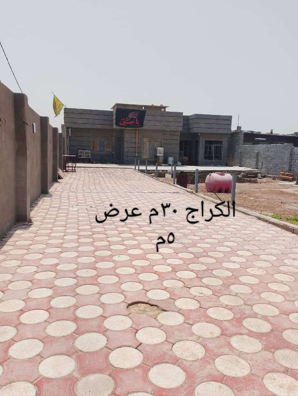 عبور الجسر الفرنسي مقابيل الشيخ حربي مساحه 1000متر ***********
