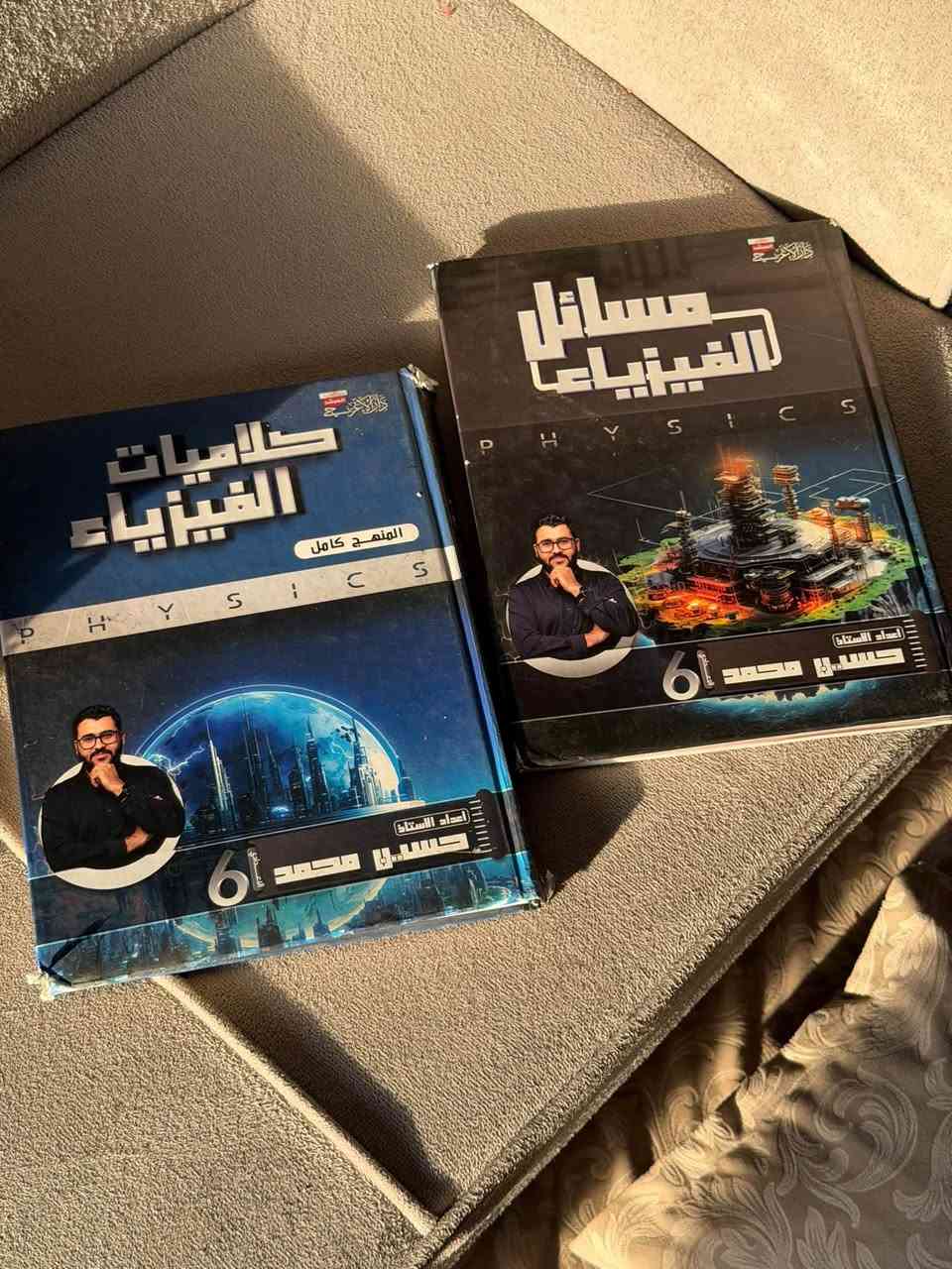 إذا تدورون على ملازم مرتبة، نظيفة ومتكاملة وتفيدكم بالدراسة وبالمراجعة، هاي فرصتكم 🤍
🔹 مستعملة استعمال بسيط جداً، وأغلبها بحالة جديدة تماماً.
🔹 بيها أسئلة كل السنوات.
🔹 تمارين وأسئلة وزارية.
🔹 حلول وتوضيحات تساعدكم بالمراجعة.
🔹 مناسبة للمراجعة والتركيز قبل الامتحانات.

📩 اتصال واتساب فقط ***********

نص مكتوب في الصور:
- ملازم السادس العلمي للبيع مجموعة متكاملة من الملازم والكتب الدراسية لكل مواد السادس مع الأسئلة الوزارية والتمارين والحلول ملازم الأحياء والكيمياء ملازم الكيمياء ملازم الكيمياء ملازم اللغة العربية ملازم الفيزياء ملازم المواد الأخرى (الإنكليزي - الإسلامية - الرياضيات) ملازم اللغة الانكليزية السادس يستاهل الأفضل المولد الموجودة الأحياء الكيمياء الفيزياء الرياضيات اللغة العربية اللغة الإنكليزية التربية الإسلامية مميزات المجموعة أسئلة وزارية لكل السنوات تمارين وأسئلة للمراجعة حلول وتوضيحات مناسبة للدراسة والمراجعة النهائية حالة ممتازة ونظيفة جداً بعضها استعمال بسيط جداً وبعضها شبه جديدة كل اللي تحتاجه بمجموعة وحدة ❤️ إبدأ رحلتك نحو الإوانجلسح ❤️ للاستفسار والسعر مراسلة خاصة التستيم: الكوت