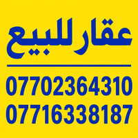 حي الواسطى • ٢٥٠م • واجهة ١٠م