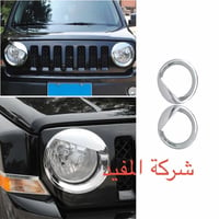 إطار باتريوت • لايت نيكل • توصيل العراق