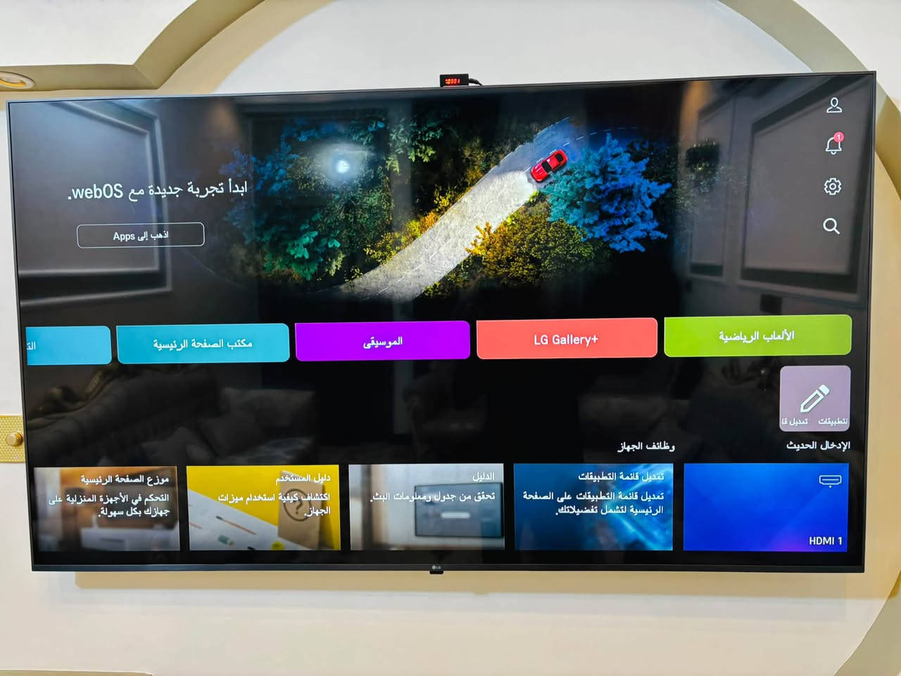 شاشة LG سمارت حجم 65 بوصه 4K (Crystal UHD) نظيفة جداً للبيع استخدم قليل صناعه حديث مصري لااصلي ويضا منزل بلمنشور اليبل 
   "  UHD ذكية (Smart TV) موديل حديث (CU8000). موديل حديث معروفه مواصفاتهه
• المواصفات: دقة عالية جداً 4K Ultra HD، تدعم الإنترنت، الواي فاي، وتطبيقات (يوتيوب، نتفلكس، وغيرها)، وتتميز بإطار نحيف وأنيق.
• الحالة: الشاشة نظيفة جداً وبحالة ممتازة وبدون أي عيوب أو خطوط بالصورة، الفحص والتشغيل عند المعاينة. للمعلومات سعر الجديد 1250  حاليا اريدهه 750
• العنوان بغداد م الصدر للستفسار 
• ⁠‭***********‬ فقط وتساب

نص مكتوب في الصور:
- بحث الفيديوهات المقترحة ركلات حرة لا تصدق أجمل 20 ركلة حرة في موسم 2026 8:09 أذان المغرب من العتبتين المقدستين بث مباشر بث مباشر كربلاء بث مباشر اذان المغرب من العتبة الحسينية والعباسية المقدسة | 22 ربيع الآخر | Karbala محمد عظيم | Mohamed Adem 40 ألف مشاهد حاليا أجمل 20 ركلة حرة في موسم 2026 أهداف مجنونة ومذهلة جننت المعلقين 90scopee قبل شهرين • 212 ألف مشاهدة سورة البقرة لحفظ وت أروع ما جود الشيخ | روح القرآن قبل 6 أيام • 46 ألف مشاهدة اقتراحات البث المباشر أذان المغرب من العتبتين المقدستين بث مباشر MATCH DAY