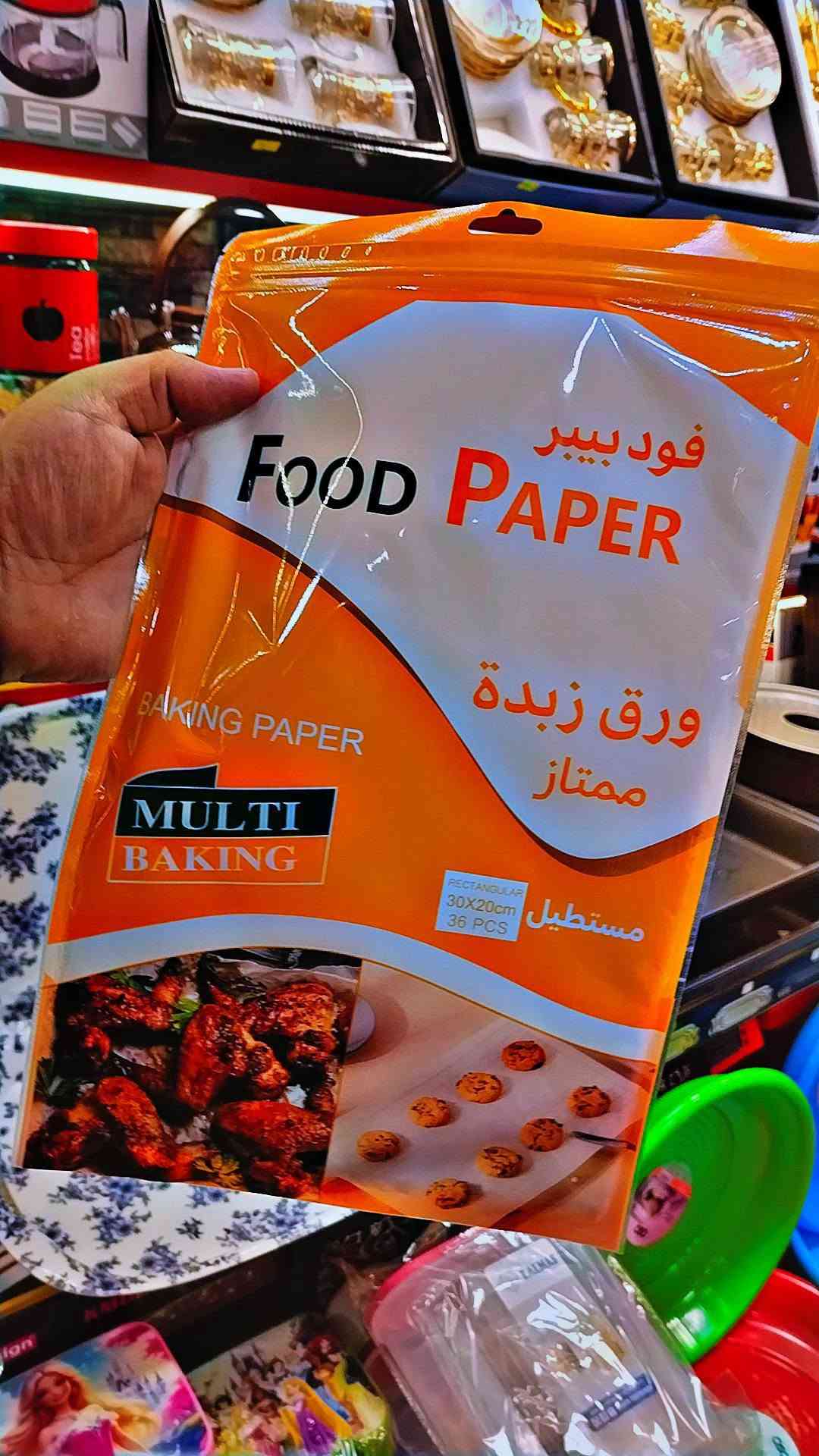 جديد • مجمع الافراح • توصيل الكوت