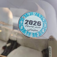 نيسان صني • ٢٠٠٤ • مكينة بكفالة