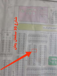 قطعه للبيع طابو صرف مساحه 200 جاهزة لبناء  موقع حلو  حي الأمير 95 قريب...