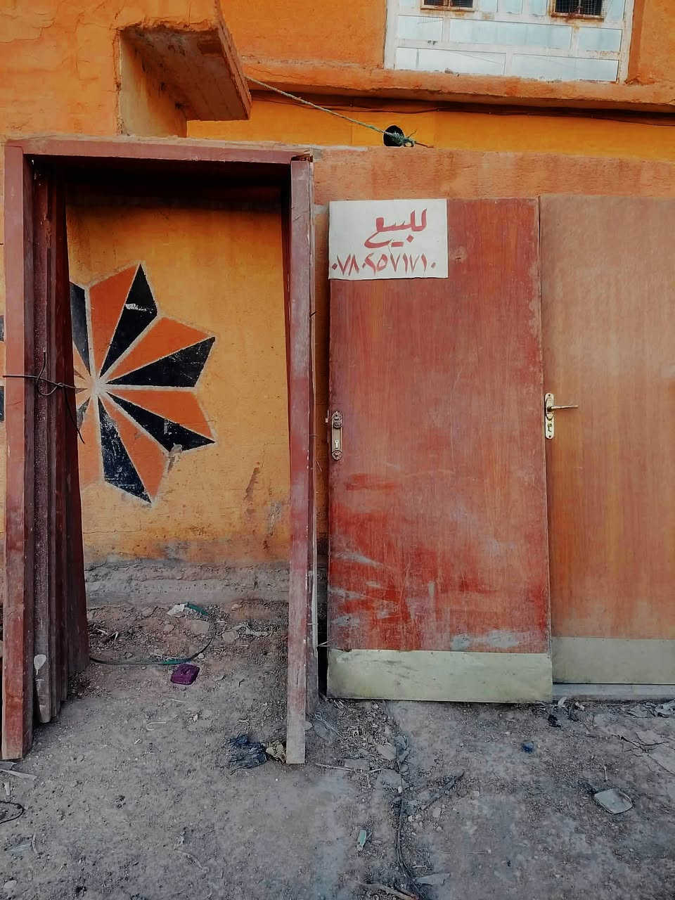 السلام عليكم
بوب خشب مع جراجيب عدد 4 للبيع 
الطول مترين و10 والعرض متر. سعر الباب مع جرجوبه 30 الف 
حي رسالة شارع 20 قرب أبو نعيم أبو الغاز 
***********
