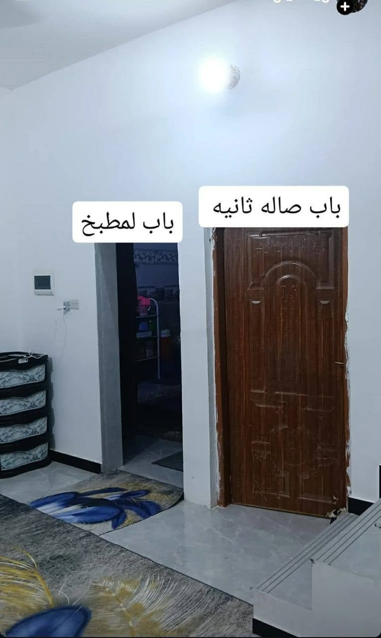 بيت زراعي للبيع في ناحية اور سديناوية مساحته ٢٠٠ متر
عنوانه شارع المركز الصحي المستوصف يبعد عنه ١٠٠ متر عن التبليط خدمات ماي مجاري رئيسيه كهرباء كيبل ضوئي للاستفسار ***********

نص مكتوب في الصور:
- 11 ث g_70._g الاستقبال جارٍ الإضافة إلى القصة • 100.0%
- صاله الدرج
- طارمه لبيت
- باب صاله ثانيه باب لمطبخ
- صحيات داخليه
- غرفه 2
- غرف 1