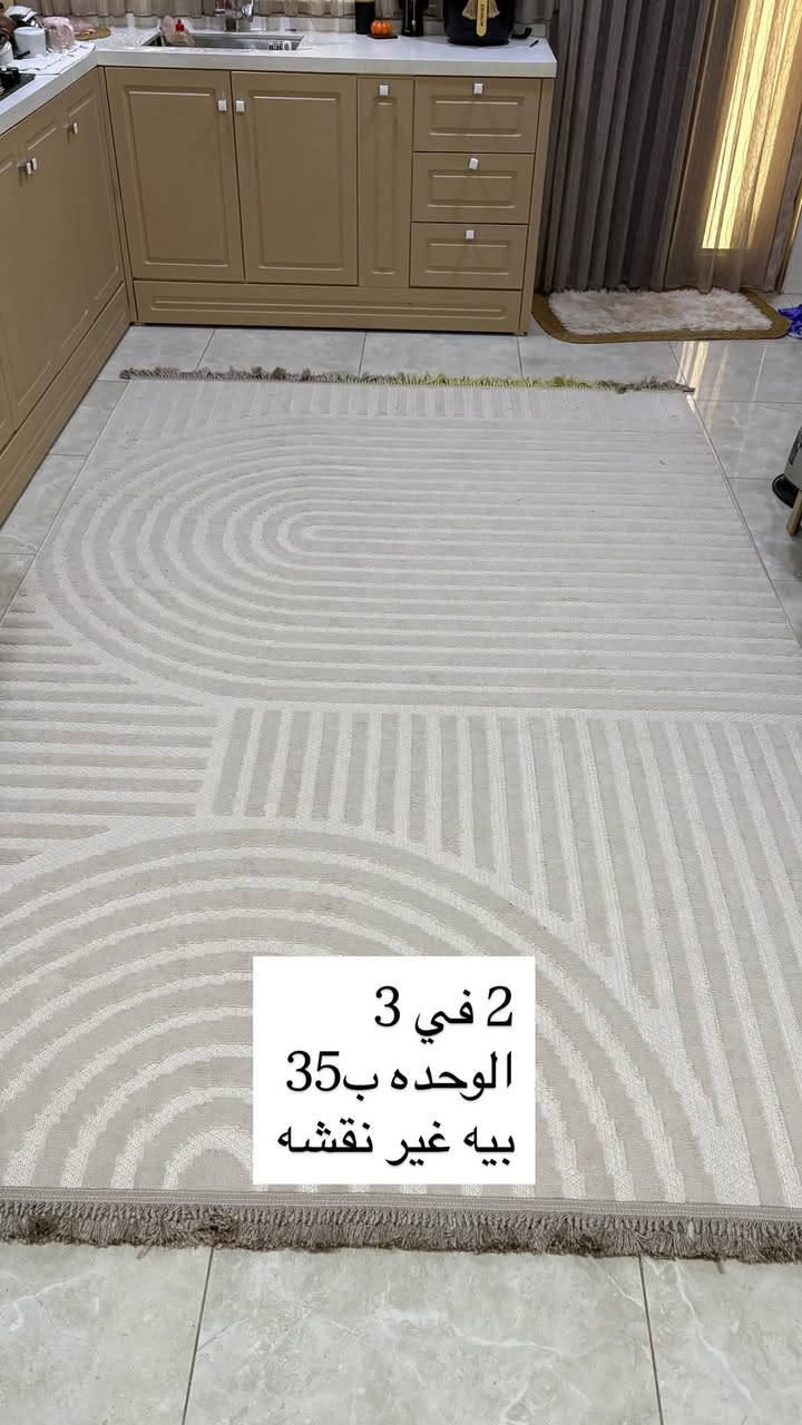 للبيع مكاني بغداد منصور

نص مكتوب في الصور:
- 3 في 2 مع الدراسه 25
- 3 في 2
- الوحده ب35
- بيه غير نقشه
- 3 مترات متر
- 3 قطع ب 60
- 3 مترات ب متر
- كاشان الاصلي 2 في 3
- السعر 75
- 10 متر ب متر
- 2 في 3 ب 40
- 2 في 3 20