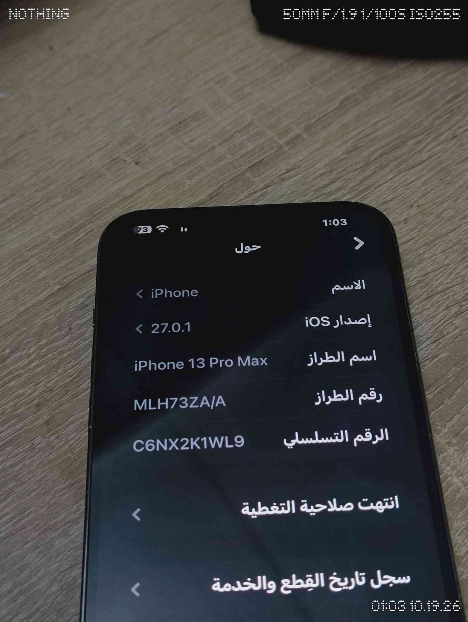 آيفون ١٣ برو ماكس • ١٢٨ • بطارية ١٠٠٪