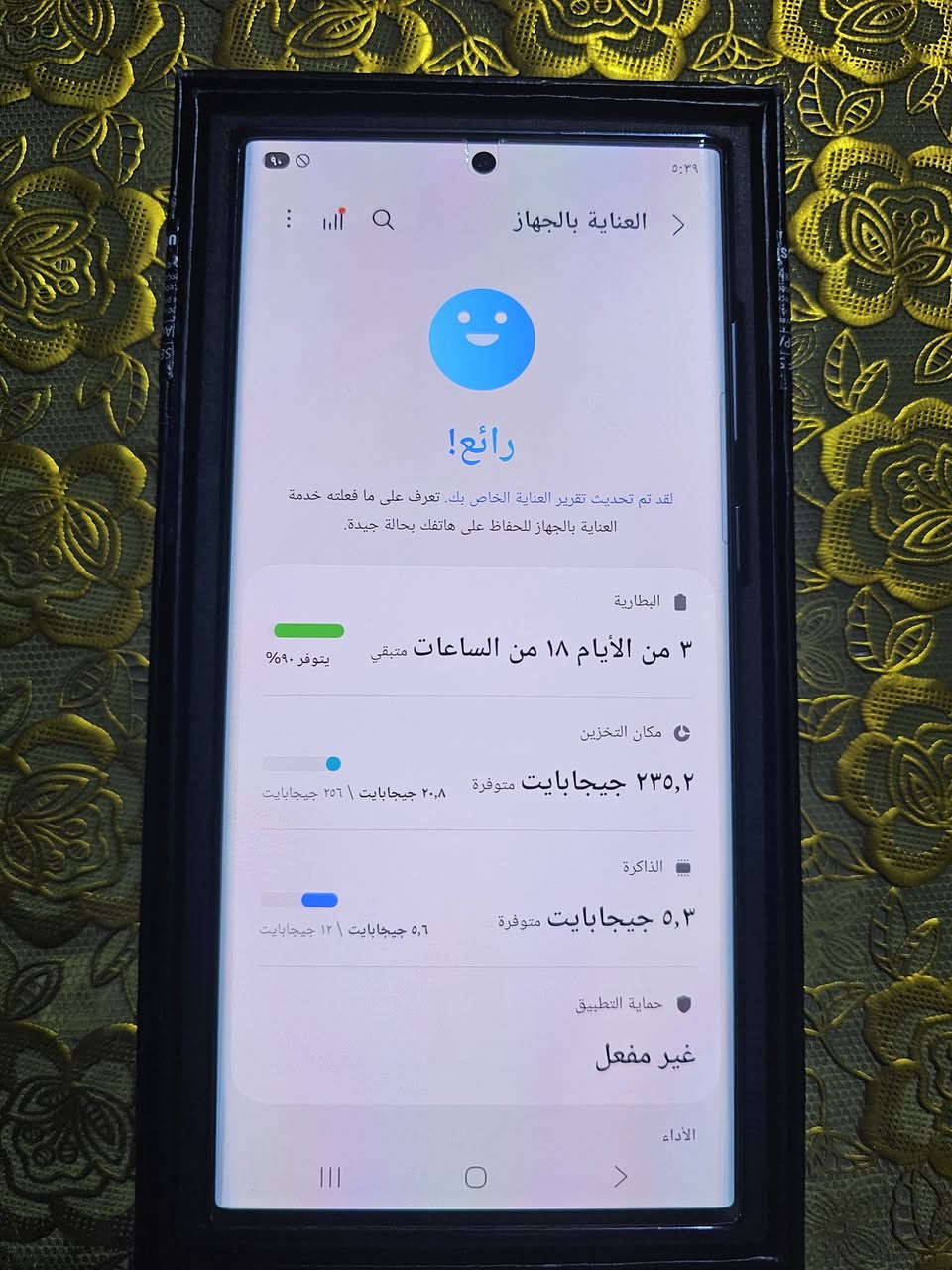 السلام عليكم اس 22 الترا للبيع جهاز كلش نضيف ذاكره 256 بوبجي 120 فريم تك شريحه + شريحه الكترونيه اكثر من خط مكاني بغداد الحسينيه الرقم ***********
