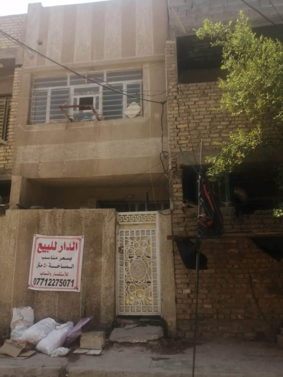 السلام عليكم بيت 🏠 اليجار مساحه 50 مال عاله صغيره العنوان جكوك الاساتذه البيت فارغ
***********
