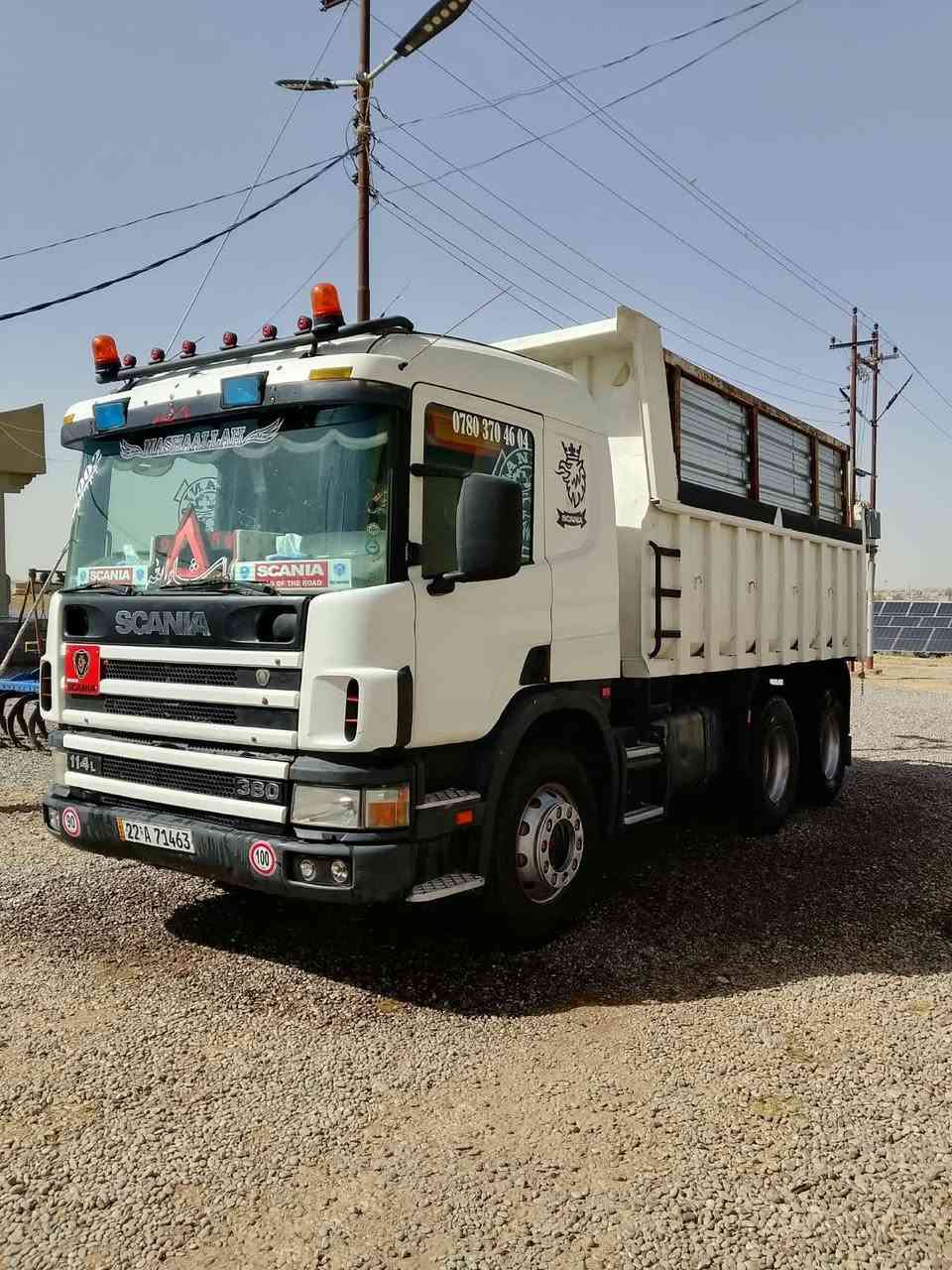 بومه اسكانيه • للبيع • مايعوزها