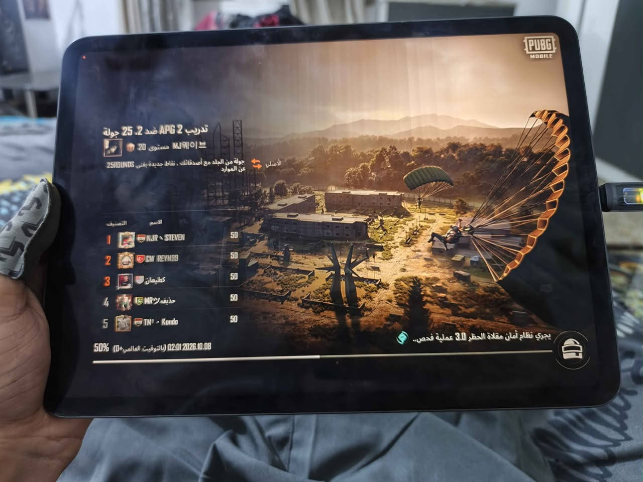 آيباد برو M2 • ذاكرة ١٢٨ • بغداد