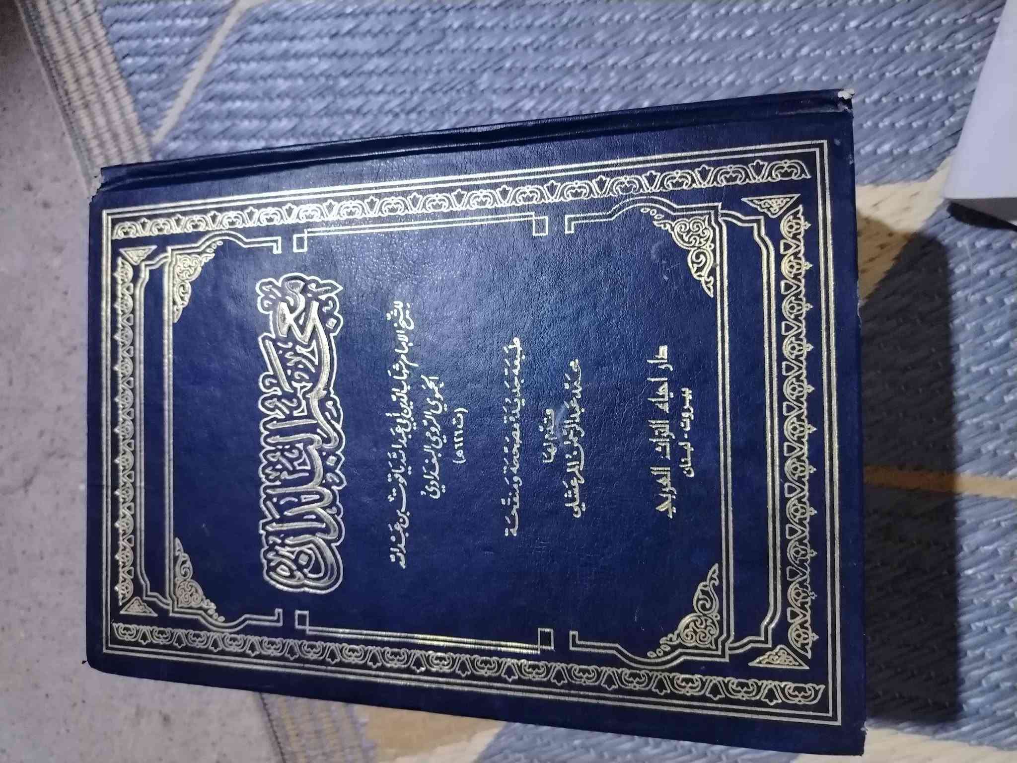 السلام عليكم
متاح ***********
