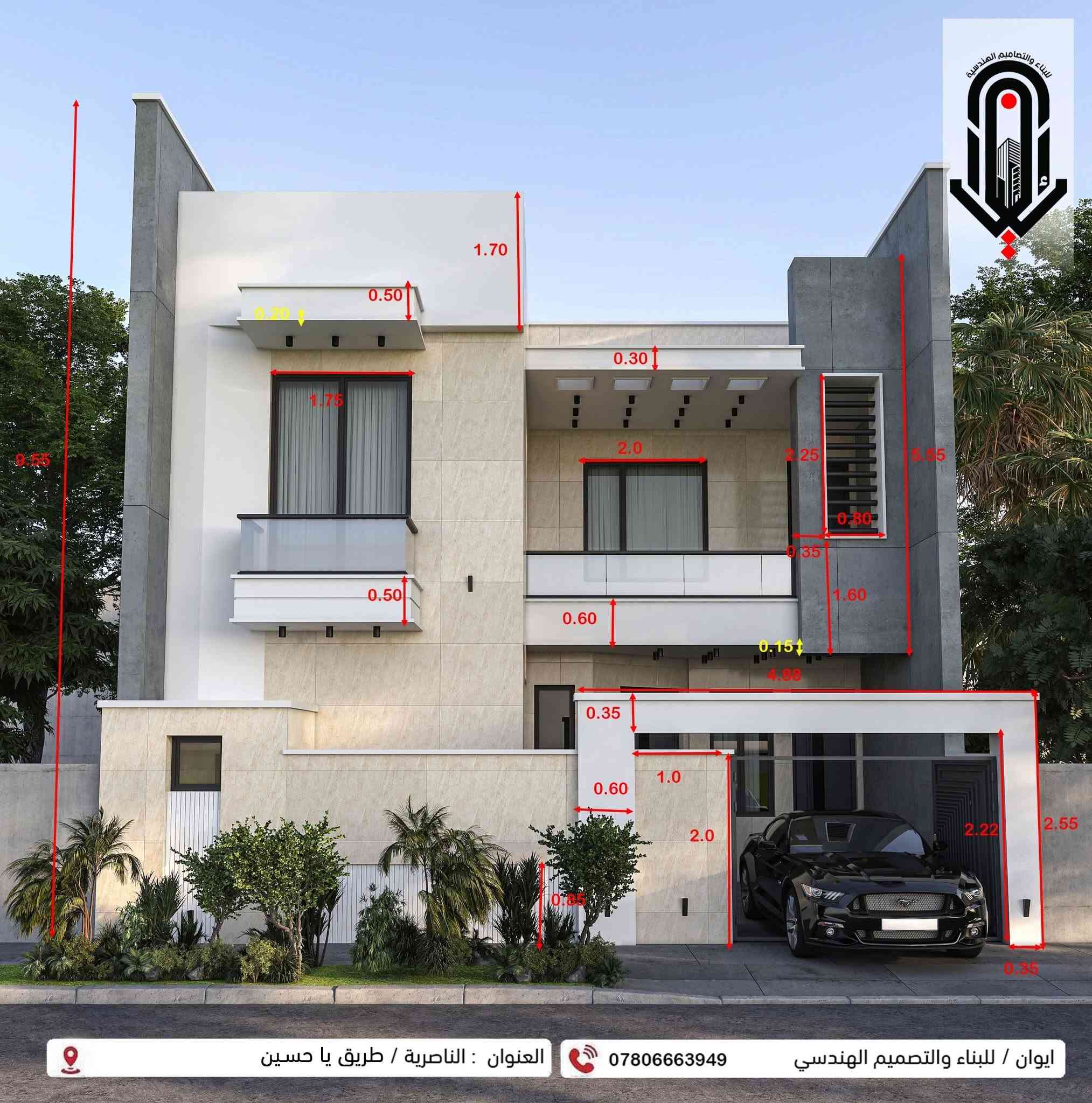 أحد أعمالنا لدار بمساحه ٢٠٠ متر مركز الناصريه اشراف وتنفيذ علي النجار وكادره المختص لنجاره والتسليح والصب ها ***********
