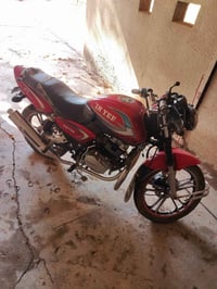 باندا • ٢٠١٨ • واتساب