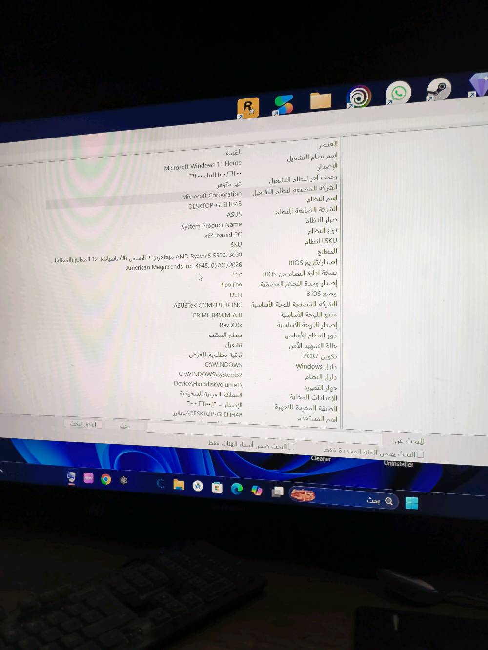 بي سي ل بيع او مراوس وي بلي ٥