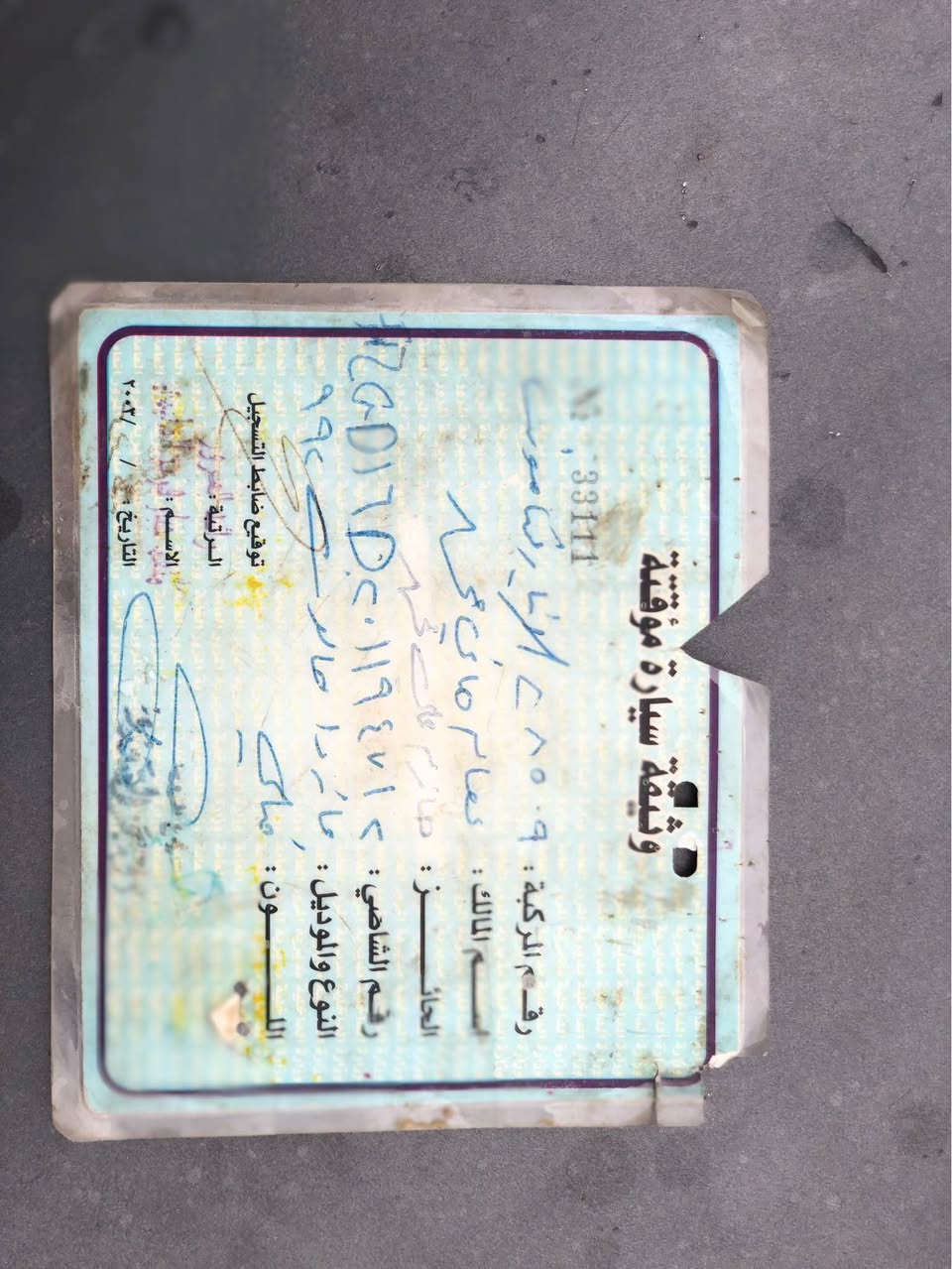 مازدا • ١٩٨٨ • جير عادي