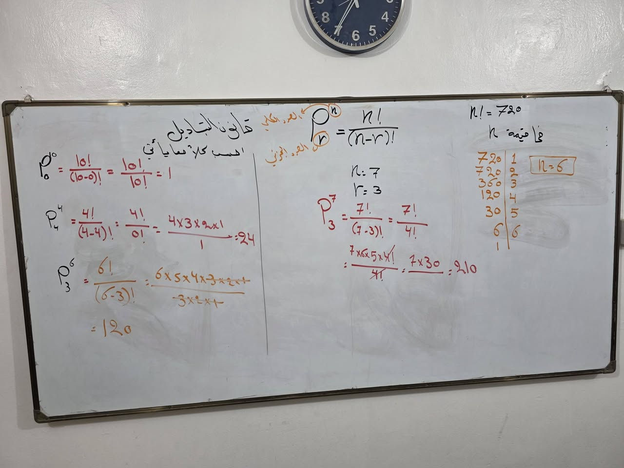 دورات التقوية السادس الأدبي دفعة 2027
شرح مبسط وحلول جميع الافكار والاسئلة الوزارية 
اشتراك شهري بمبلغ 70 الف فقط 

العنوان معهد توب نهاية شارع الثانية 
للتواصل ***********
