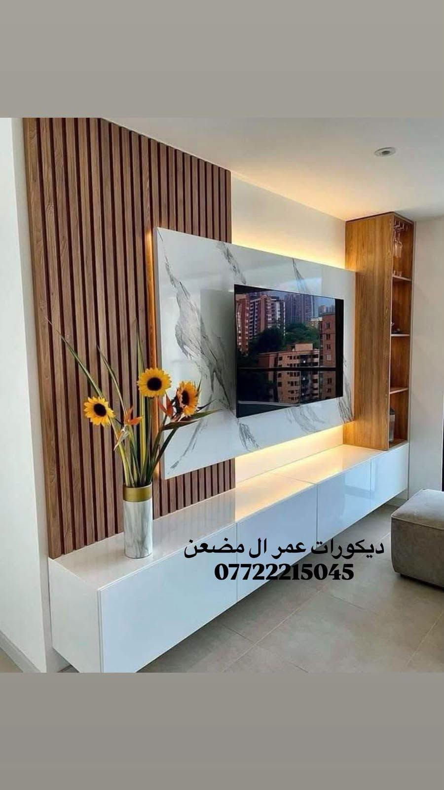 السلام عليكم
ديكورات عمر ال مضعن 
يوجد كادر جبس بورد
نعمل جميع التصاميم 
الداخليه والخارجيه 
هذا جزء من اعمالنه 
انت اختار واحنا نفذ
***********

نص مكتوب في الصور:
- ديكورات عمر ال مضعن ***********