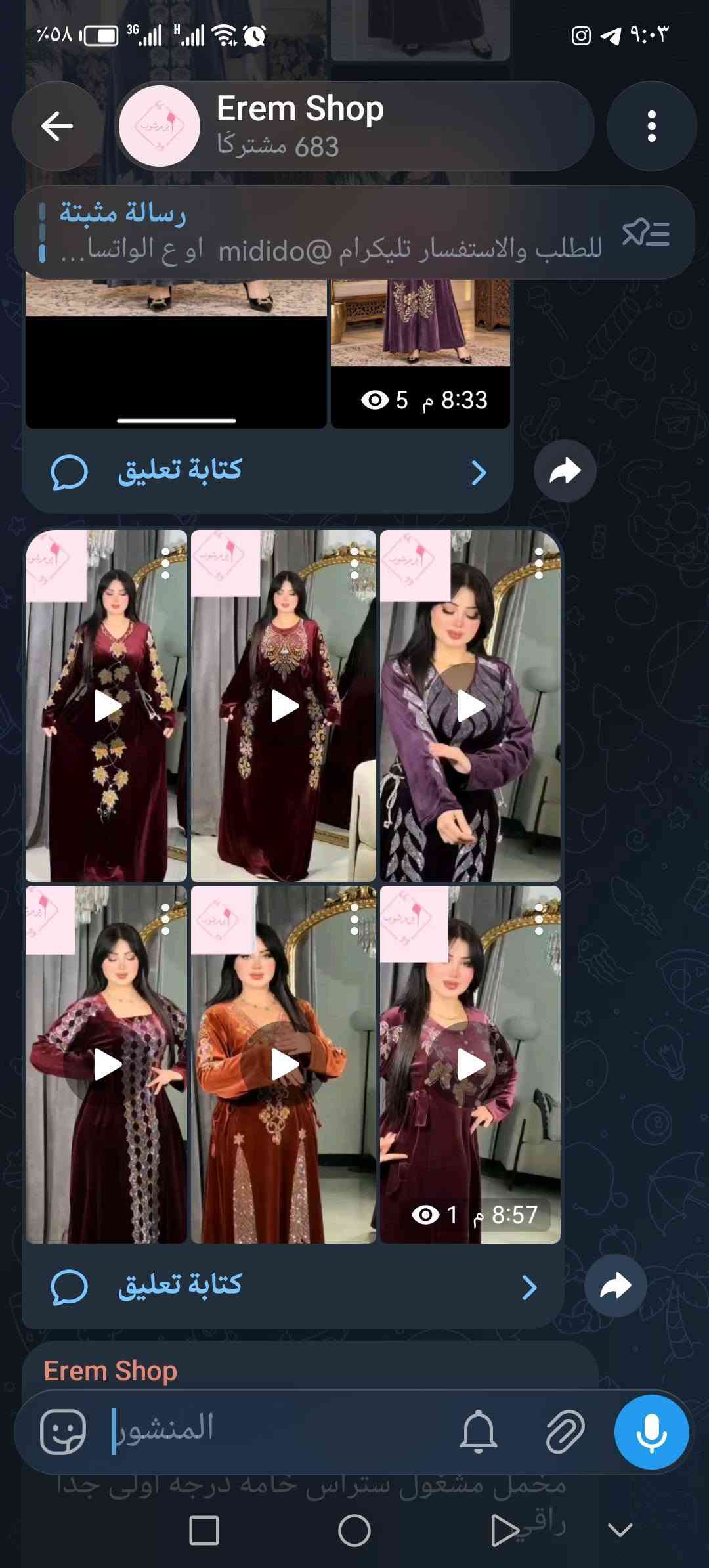بجامه شتوية • فستان جاكار • مقاسات XL-4XL