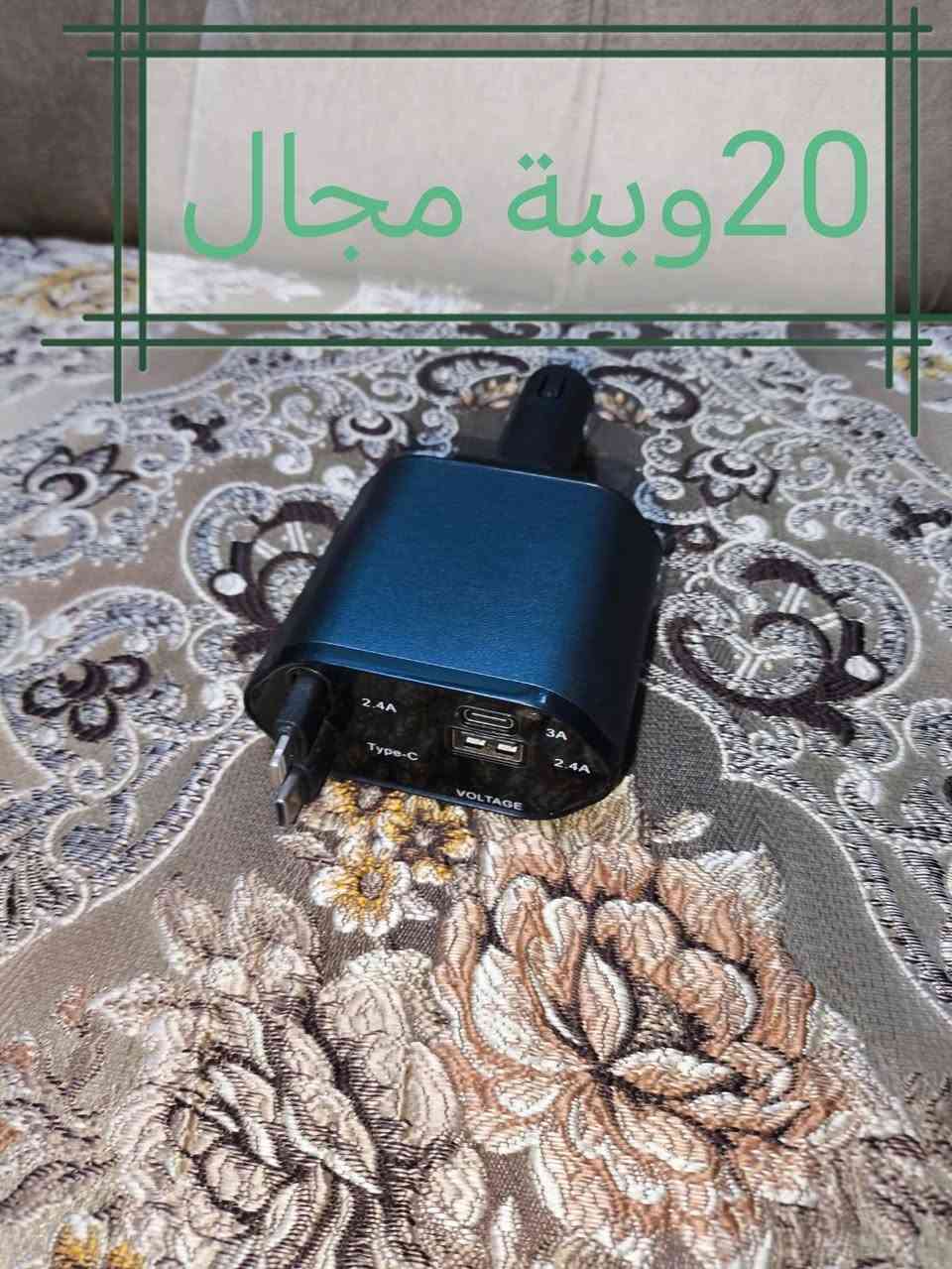 غراض للبيع السعر موجود بالصورة الشراي يتفضل خاص او يتصل على الرقم مكاني كوت خاجية ***********

نص مكتوب في الصور:
- 15 قفل
- 20 وبية مجال
- 10 قفل