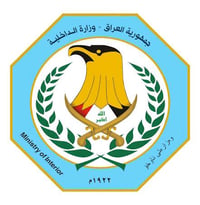 وزارة الداخلية • موظفين إنترنت • مو شرط الخبرة