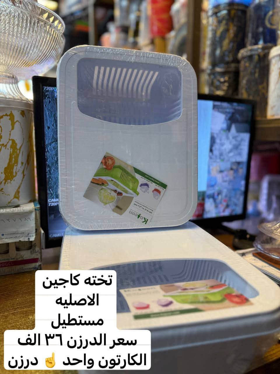 جديد 🆕 
من محلات 🏬 
حيدر وأحمد العبدلي 
 بغداد / الشورجه 
مقابل عماره الضمان 
رقم موبايل 
احمد العبدلي 
*********** 
***********
حيدر العبدلي 
*********** 
رابط 🔗 التلكرام 

https://t.me/+nXFmdk1b9g81MGNi
رابط 🔗 الواتساب 

https://whatsapp.com/channel/0029VbAsat47oQhWS3WyoH07
رابط الانستا 

https://www.instagram.com/m.h.a.83_?stkn=NHdlcG9qd29nNzJ1&utm_source=qr
