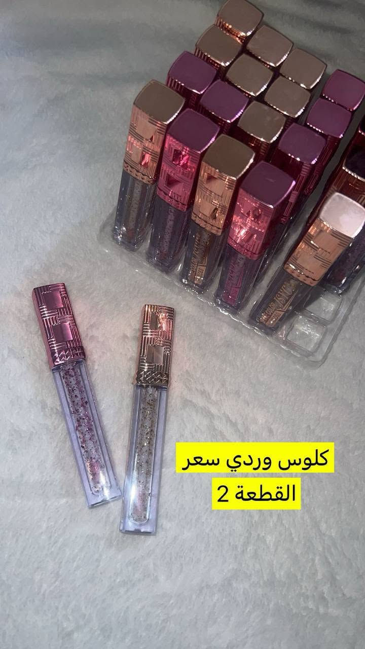 تواصل واتساب ***********

